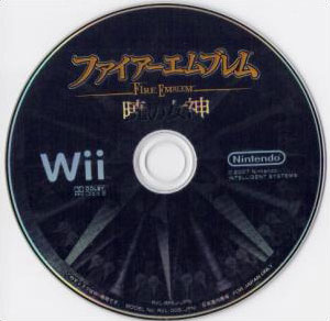 Disco del juego japonés (FE10 - Radiant Dawn)
Palabras clave: RadiantDawn