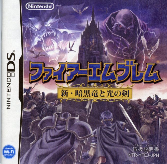 Manual
Palabras clave: Marth Ogma Medeus ShadowDragon