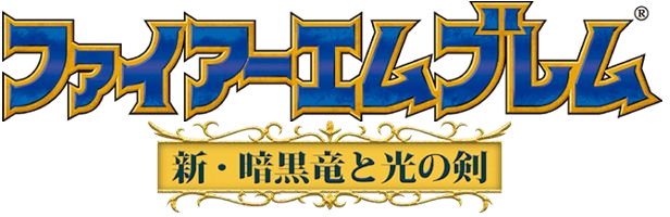 Logo (japonés)
Palabras clave: ShadowDragon