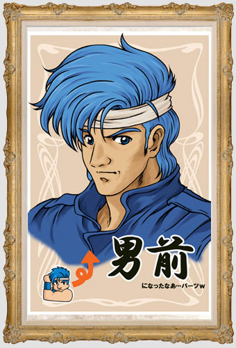 Barts
Por Koya Katsuyoshi
