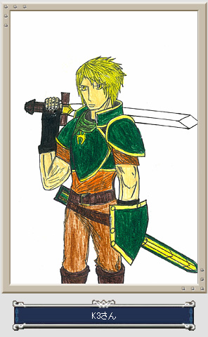 Astram

