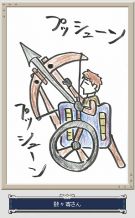 illust01.jpg