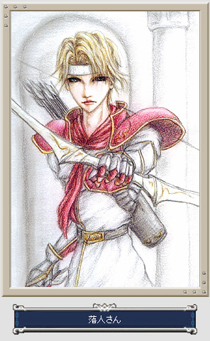 Jeorge
