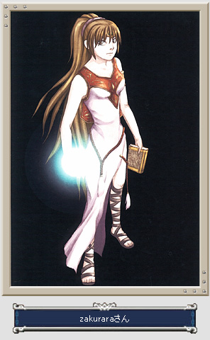 Linde
