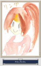 illust04.jpg