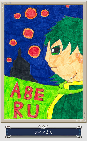 Abel
