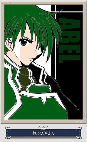 Abel
