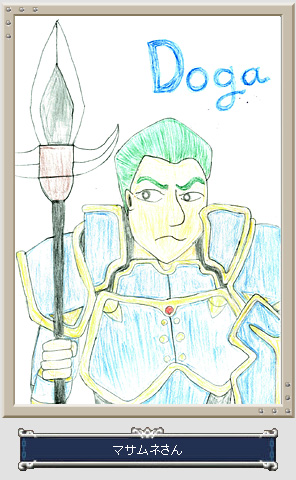 Aidraug / Draug
