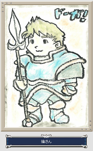 Aidraug / Draug
