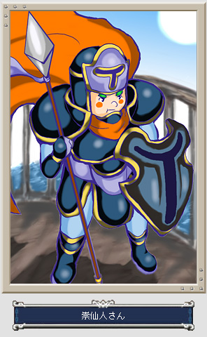 Aidraug / Draug
