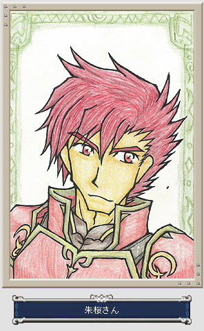 Cain
