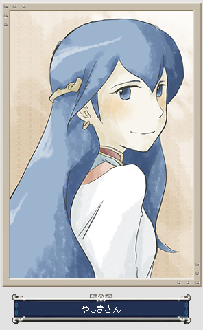 Elice
