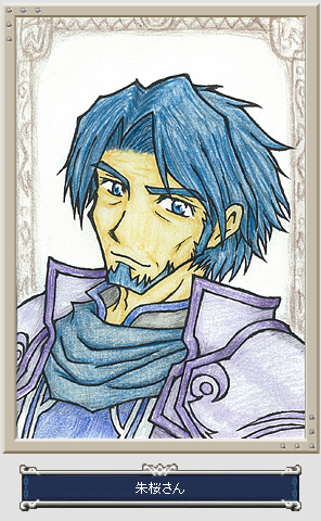 Frey

