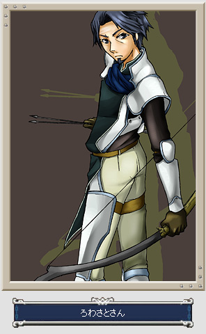 Frey
