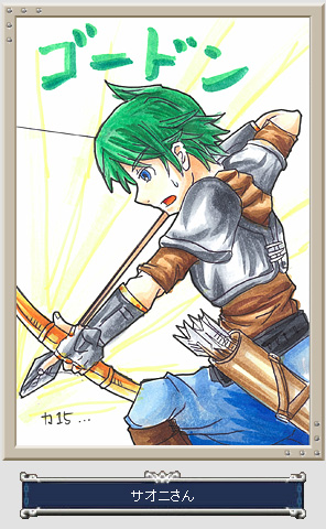 Gordin
