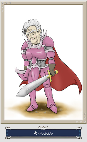Jagen
