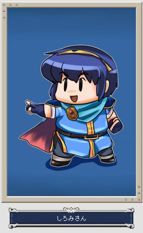 Marth
