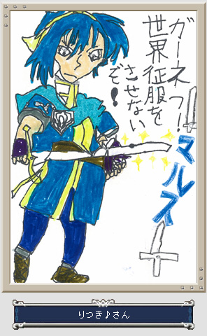 Marth

