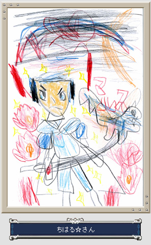 Marth
