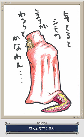 Bantu
