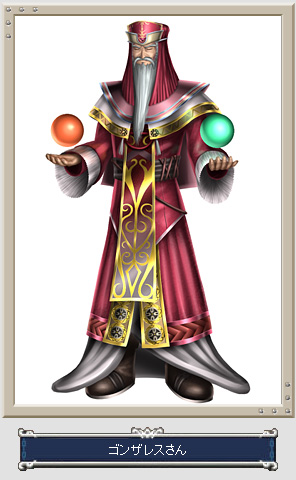 Gotoh
