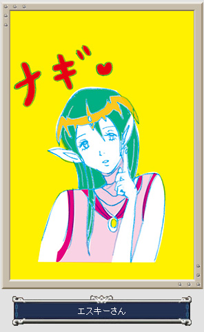 Nagi
