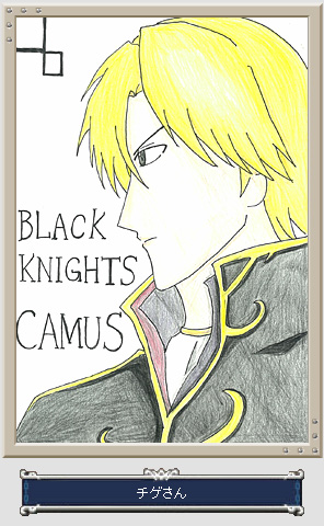Camus
