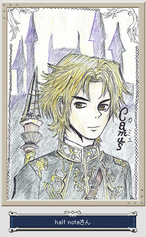 Camus
