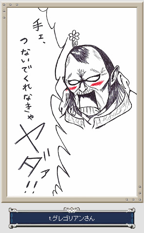 Gharnef
