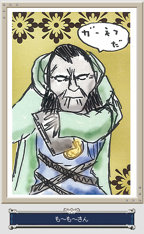Gharnef
