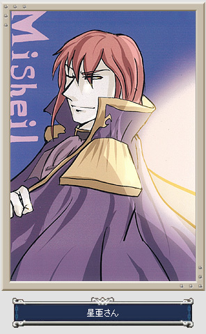 Michalis
