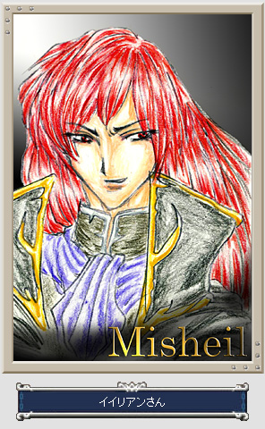 Michalis
