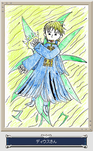 Merric
