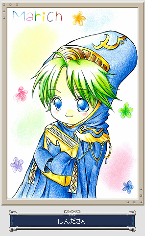 Merric
