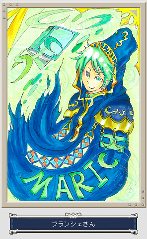 Merric
