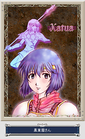 Catria
