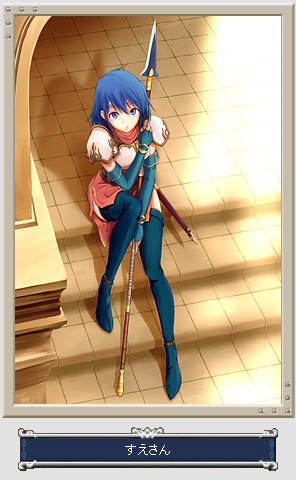 Catria
