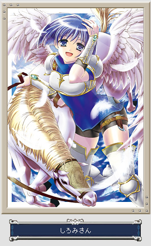 Catria
