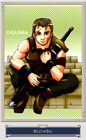 Ogma
