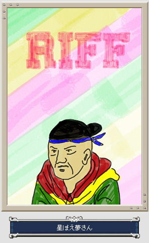 Wrys
