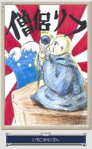 illust01.jpg