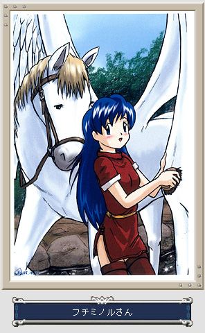 Shiida / Caeda
