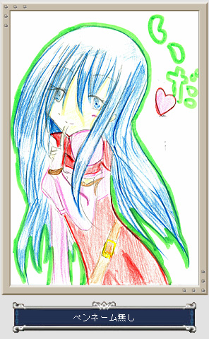 Shiida / Caeda
