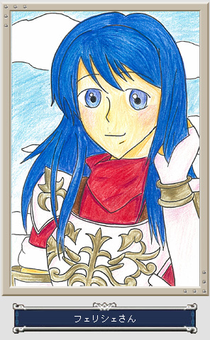Shiida / Caeda
