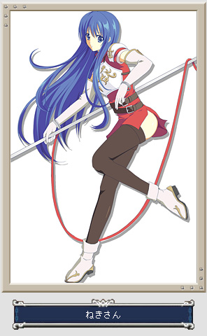 Shiida / Caeda
