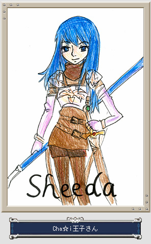 Shiida / Caeda
