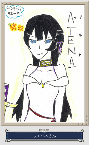 Athena
