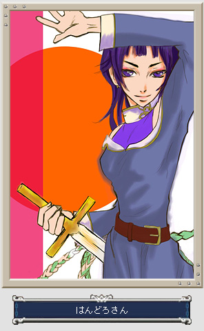 Athena
