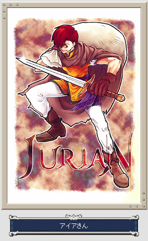 Julian
