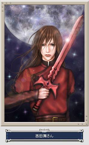 Navarre / Nabarl
